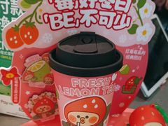 -丘大叔柠檬茶(来福士广场分店)