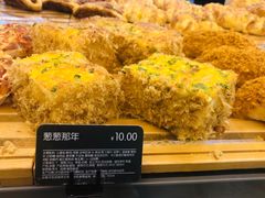 -面包新语(龙湖·西宸天街店)