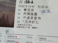 菜单-外婆家(西溪印象城店)