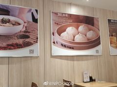 -阳阳中国饭(北京荟聚店)