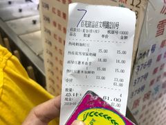 -百花传统甜品店(原址店)