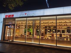 -好利来(清华南门店)
