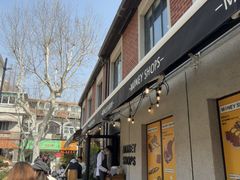 -Money Shops(愚园路店)