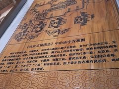 -南京市规划建设展览馆
