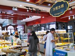 -老鼎丰(靖宇街总店)