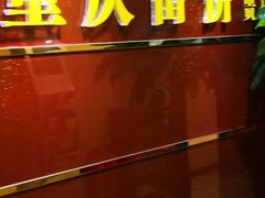 -家富足道·SPA·影院式(解放碑碑中心店)