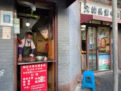 门面-梅记大块头爆鱼店(乍浦路店)