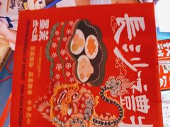 -墨茉点心局(喜盈门范城店)