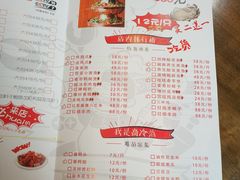 菜单-日食记精菜馆(建邺万达店)