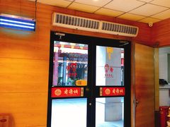 -老通城豆皮大王(吉庆街店)