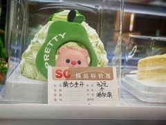 -老鼎丰(靖宇街总店)