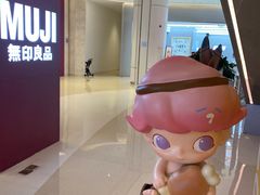 -广州保利时光里(建设大马路店)