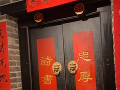 -局气 烤鸭·北京菜(光华路店)
