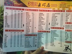 -日食记精菜馆(建邺万达店)