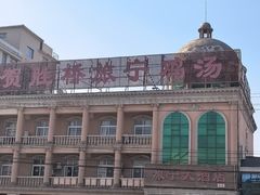-旅宁大酒店