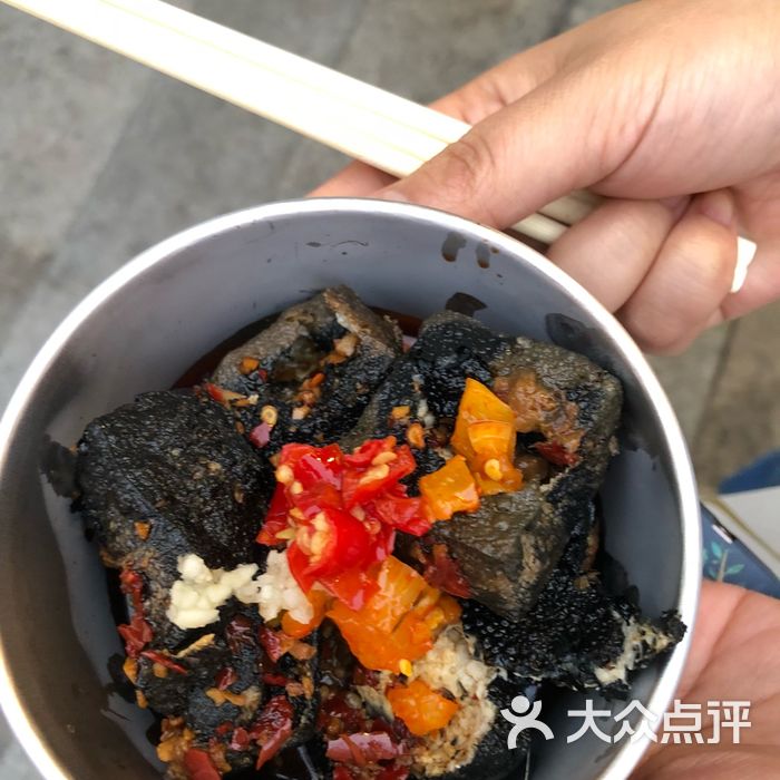 文和友老长沙臭豆腐