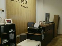 -壹人壹像工作室(购物公园店)