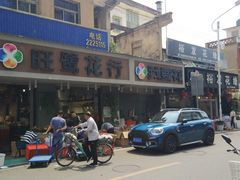 -溪岸路花鸟市场