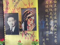 -梅园