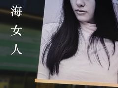 -思南书局(复兴中路店)