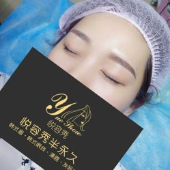 -Yue Show馨选·半永久纹眉纹眼线