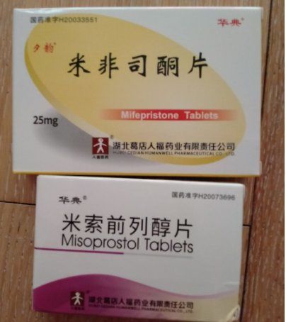 米非司酮哪里有卖的简单介绍