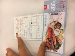 -宜宾海鲜酒家·三十年老字号