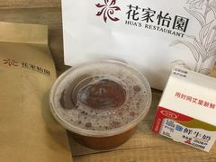 -花家怡园(四合院总店)