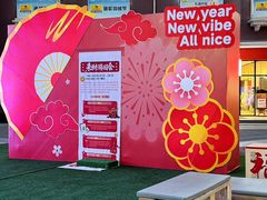 -王府井奥莱临潼小镇(临潼店)