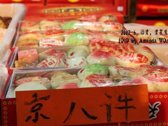 京八件-桂顺斋糕点总厂(荣业大街店)