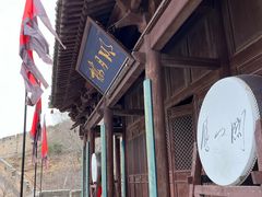-雁门关景区