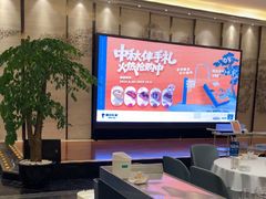-眉州东坡(北苑华贸店)