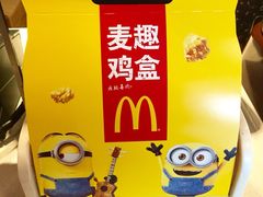 麦趣鸡盒-麦当劳(卫星广场店)