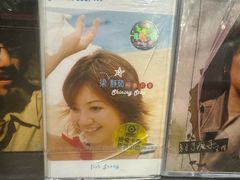 -Hi Fi Acoustic 梵香禅韵·色声香味