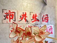 -黔哆哆地摊酸汤火锅(清湖店)