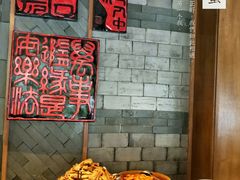 -慧娟面馆·餐厅(望江路店)