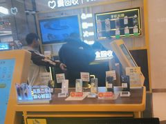 -爱回收·手机维修回收(上海森兰花园城店)