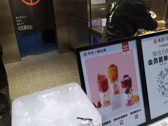 -书亦烧仙草(汽车西站店)