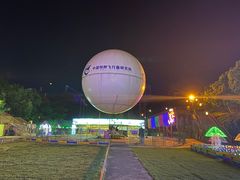 -横店影视城梦幻谷园区