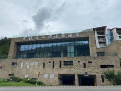 -中铁花水湾温泉酒店(大邑店)