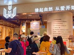 -麦陌(正弘城店)
