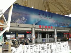 -澳门环岛游湾仔码头