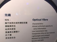 -香港科学馆