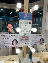 -眉毛先生MrBrow修眉染眉化妆