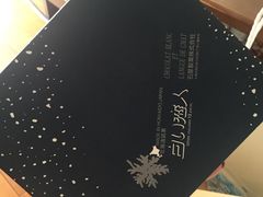 -关西国际机场直营免税店