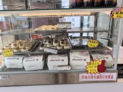 -长发西饼(临顿路店)