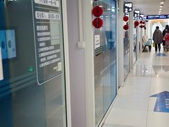 -天津大学爱尔眼科医院(天津总院)