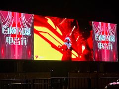 -百联奥特莱斯广场(南京店)