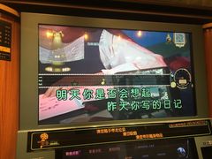 包房-友唱全民k歌(新中关购物中心店)