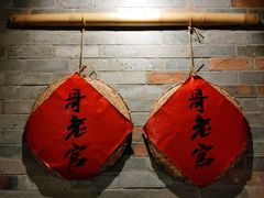 -哥老官重庆美蛙鱼头(日月光店)